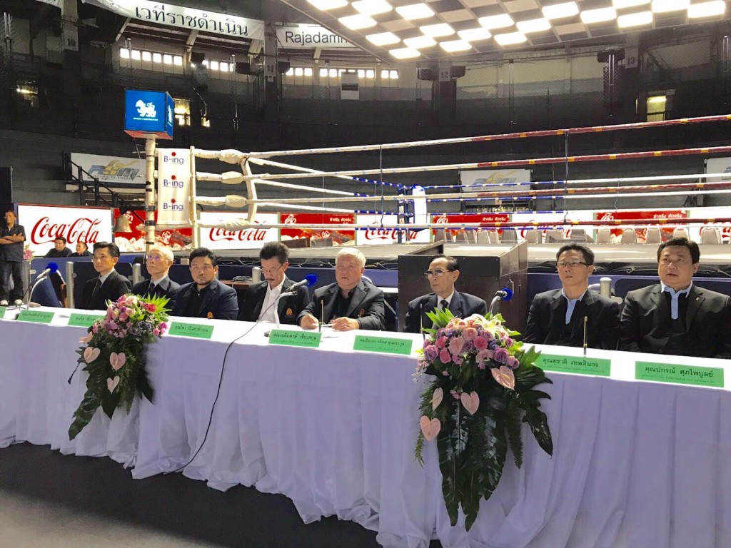 ร่วมแถลงข่าว