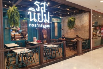 รสนิยม@themall bangkapi_๑๙๐๔๑๘_0001