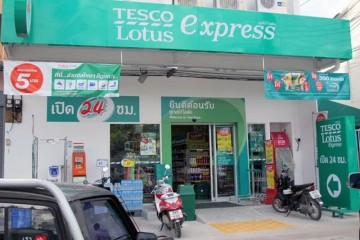 lotus express