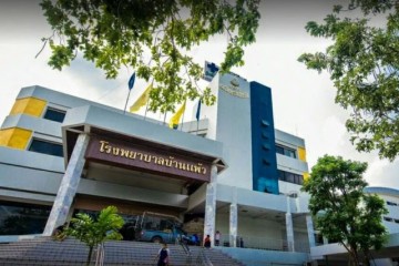 รพบ้านแพ้ว