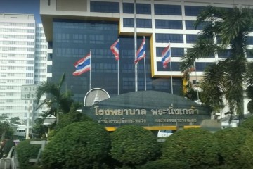 รพพระนั่งเกล้า