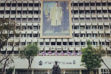 ศาลาศิริราช