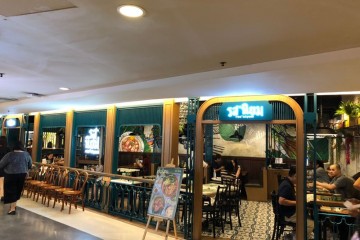 รสนิยม@silom complex_๒๐๐๒๑๘_0002