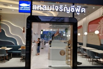 timeline_20201201_063530