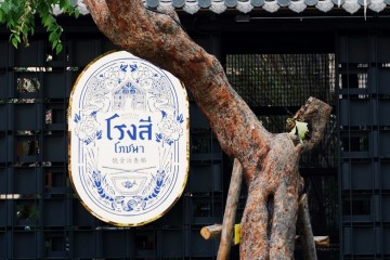 129298968_398026364971588_2125604390161674335_o