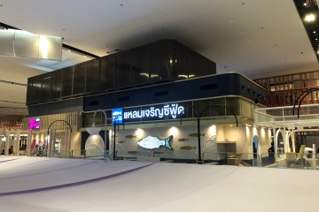 Laem Charoen Seafood - The Mall Bangkapi