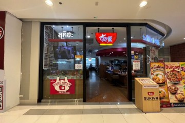 LINE_ALBUM_sukiya seaconบางแค_๒๓๑๑๐๑_47