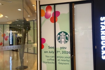 LINE_ALBUM_STBGaysorn (060769_ ตรวจ Drflrct)_260707_3